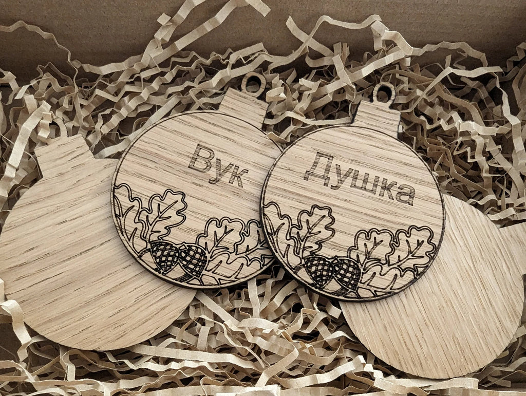 Orthodox Christmas Ornaments (Badnjak)