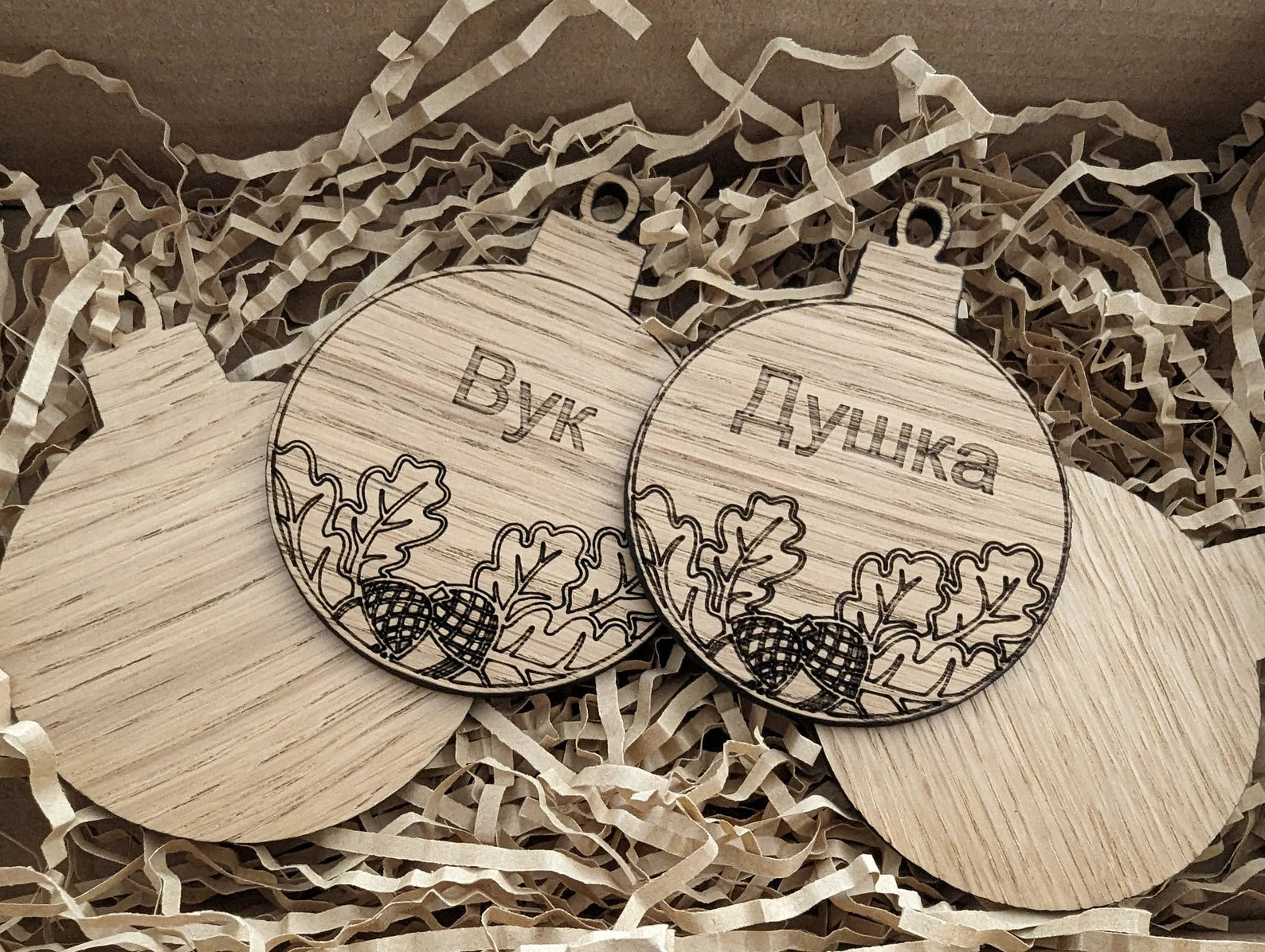 Orthodox Christmas Ornaments (Badnjak)