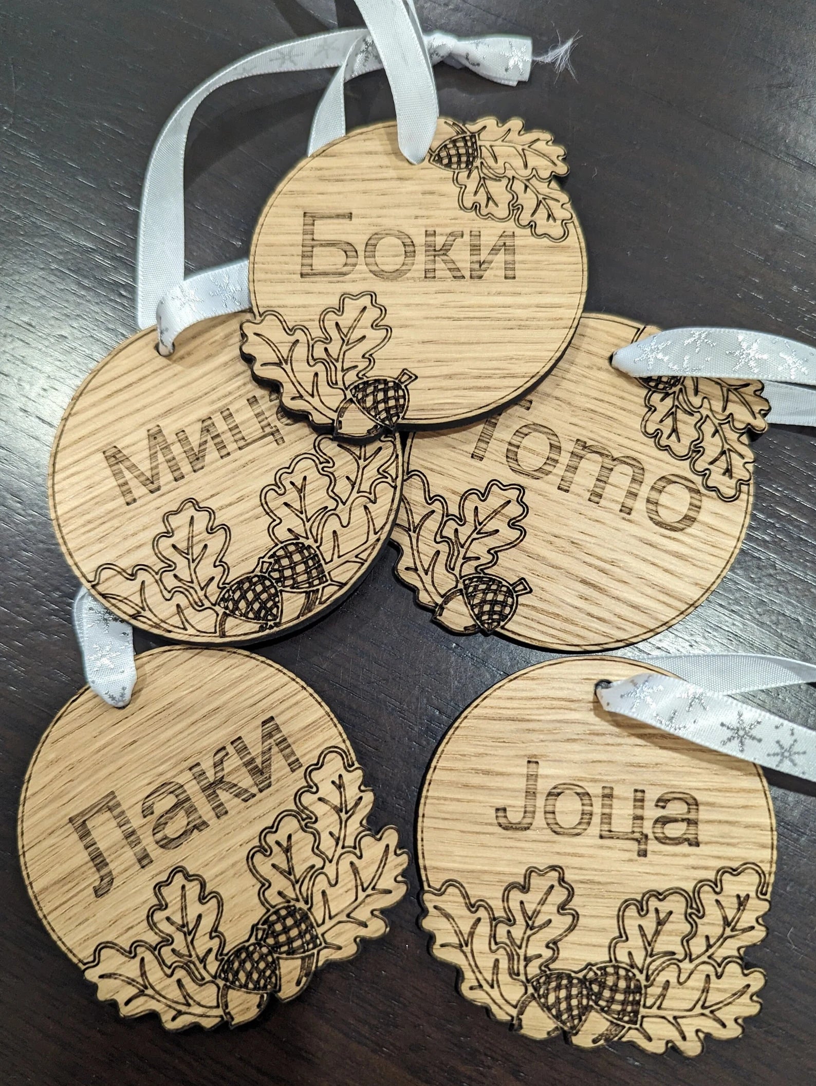 Orthodox Christmas Ornaments (Badnjak)