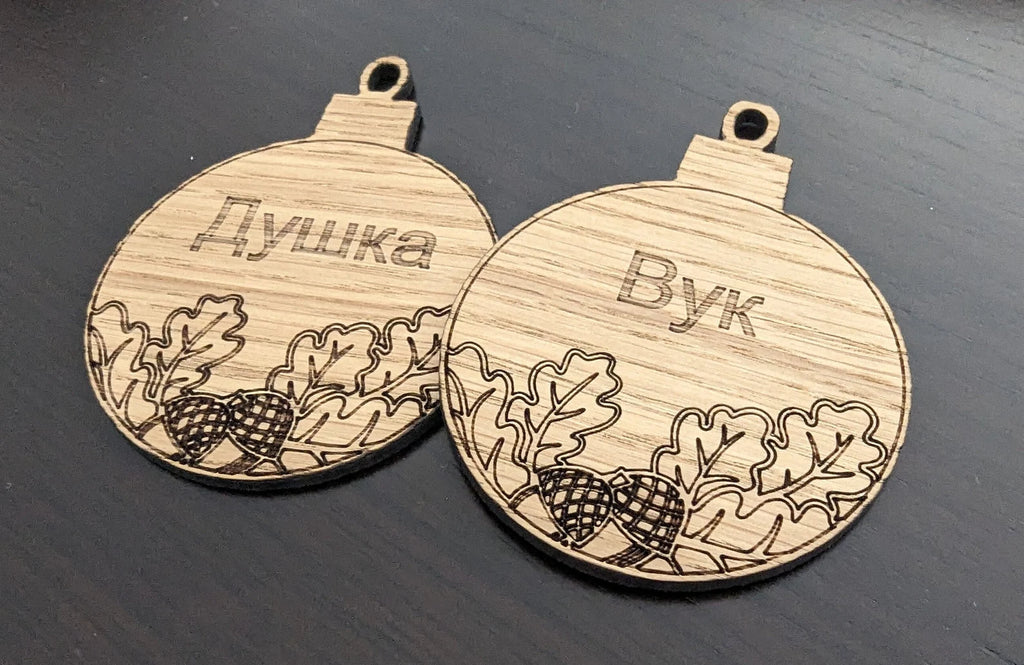 Orthodox Christmas Ornaments (Badnjak)